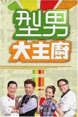 漫画肉肉《咖啡与晚风》封面