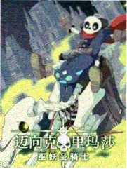 漫画肉肉《灵植杂货铺》封面