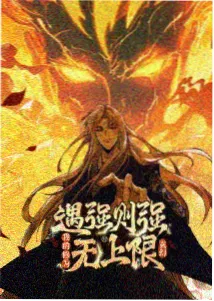 漫画肉肉《猫先生今天也很忙》封面