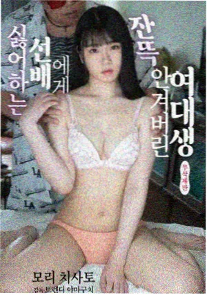 漫画肉肉《春日便利贴》封面
